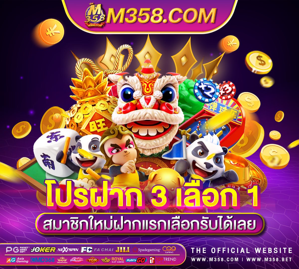 ทาง เข้า slot joker pg เหล้า